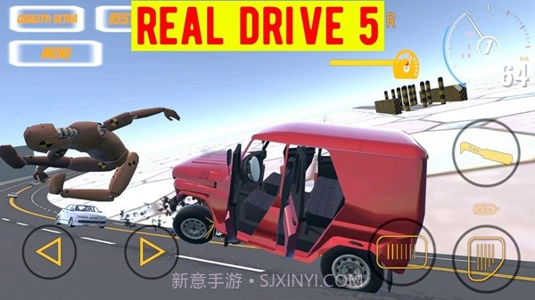 真正的驱动器5（Real Drive 5）截图3