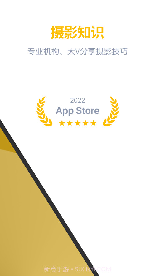 近拍截图2 近拍截图2