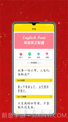 字体设计大全截图1