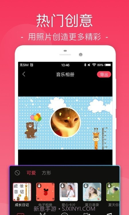 Vunkle视频剪辑截图1 Vunkle视频剪辑截图1