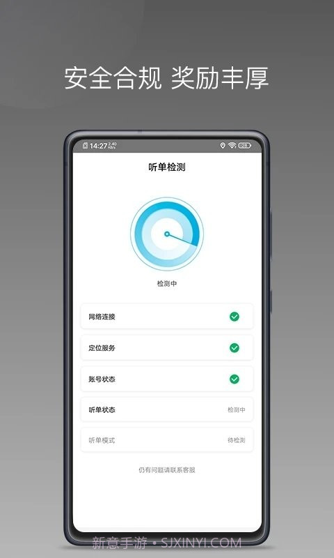 哎呦喂用车截图1