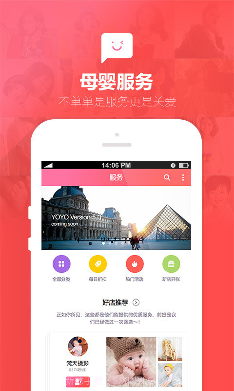 柚柚育儿怀孕母婴截图2
