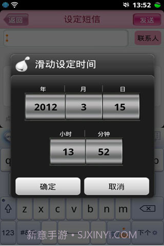 爱祝福截图2 爱祝福截图2