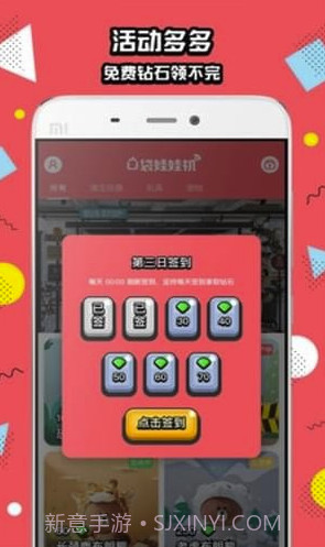 口袋抓娃娃(口袋抓娃娃无限金币版)截图2 口袋抓娃娃(口袋抓娃娃无限金币版)截图2