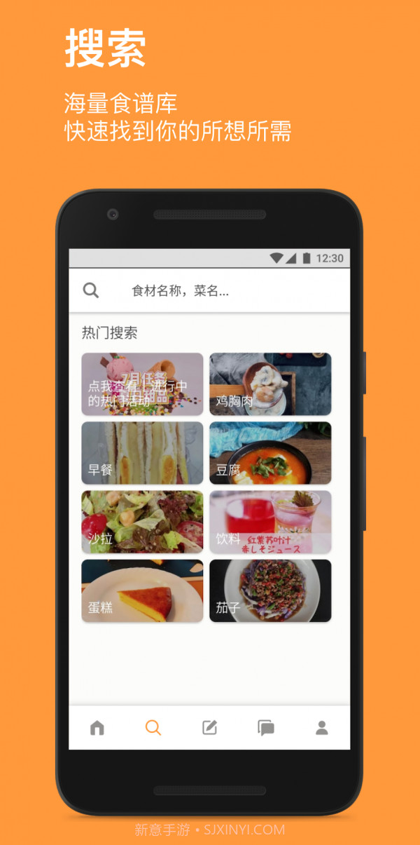 Cookpad截图3 Cookpad截图3