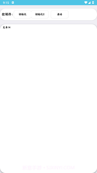 飓云盘截图2 飓云盘截图2