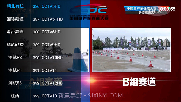 乐畅Tv管理测试密码截图1