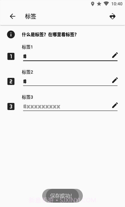 COC工具截图4