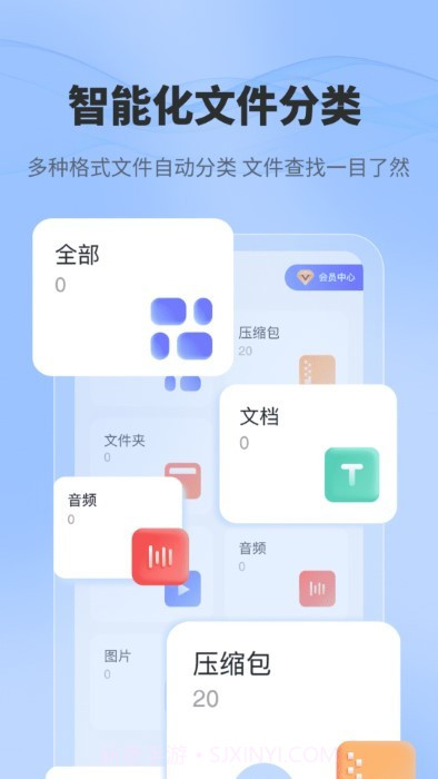 一键解压文件截图4
