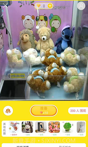 喵乐乐夹娃娃截图4