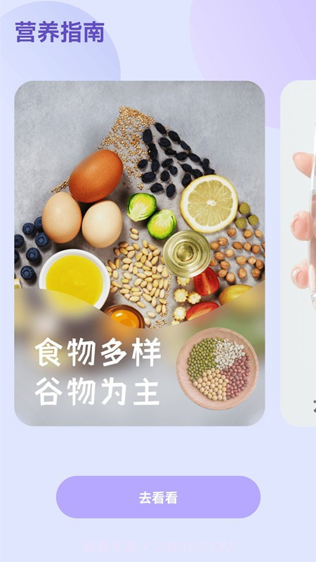 新编热词字典截图2 新编热词字典截图2