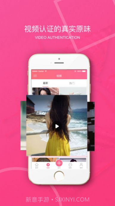 原味二手货截图1