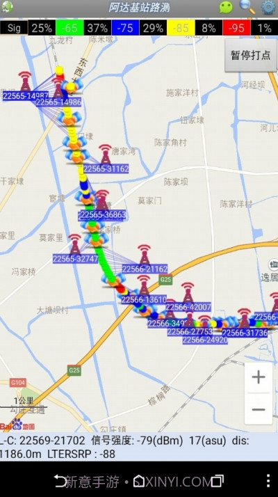 阿达LTE路测(SignalLTEMap)截图2 阿达LTE路测(SignalLTEMap)截图2