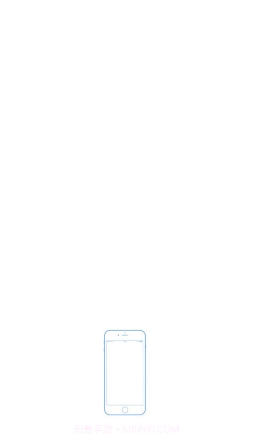 西工政务通截图1