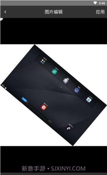 久爱美图APP截图1