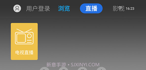 白夜浏览器截图4