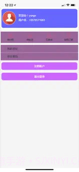 科多好物截图1 科多好物截图1