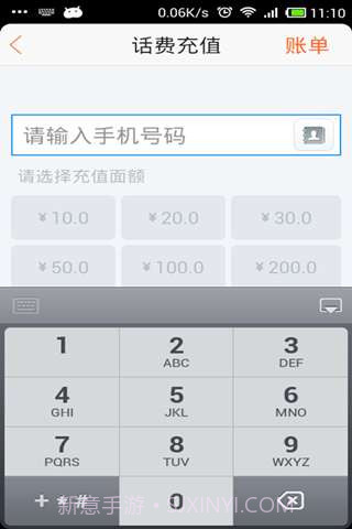 任意窗截图3 任意窗截图3
