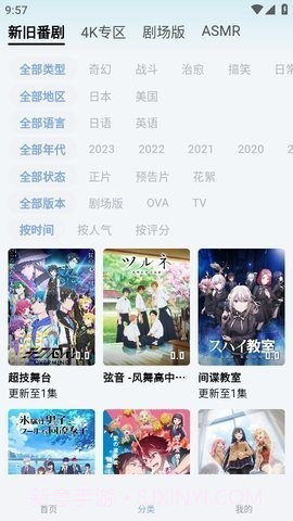 NyaFun截图1 NyaFun截图1