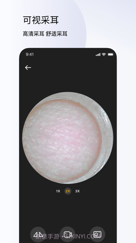 左点健康截图2 左点健康截图2