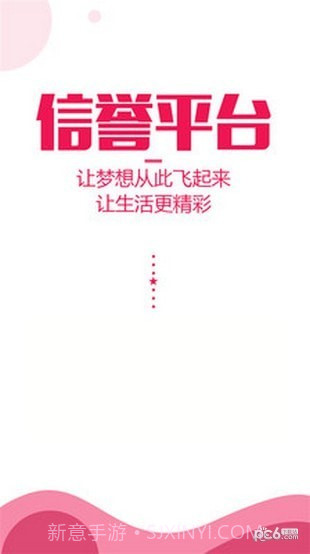 YY助手截图1 YY助手截图1