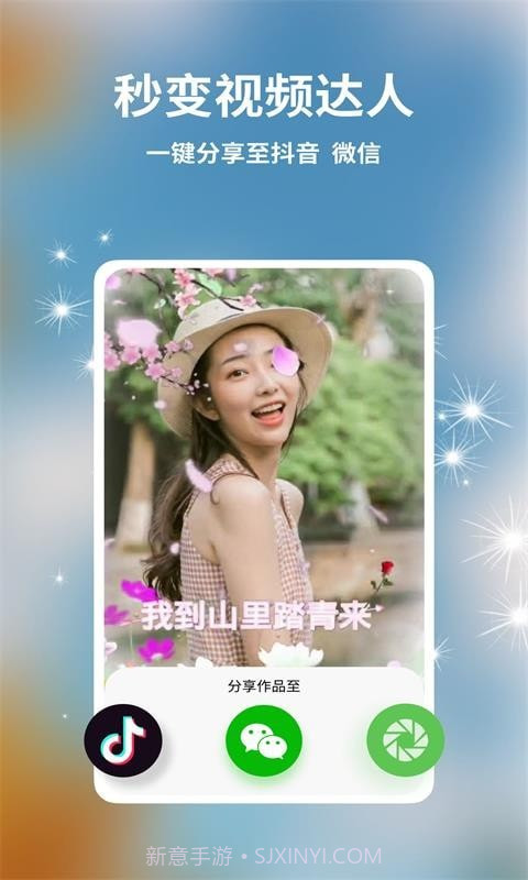 多多视频制作截图4 多多视频制作截图4