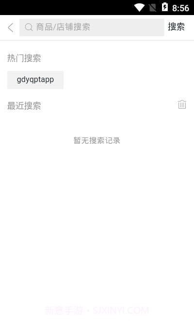 戏曲文化艺术截图1 戏曲文化艺术截图1