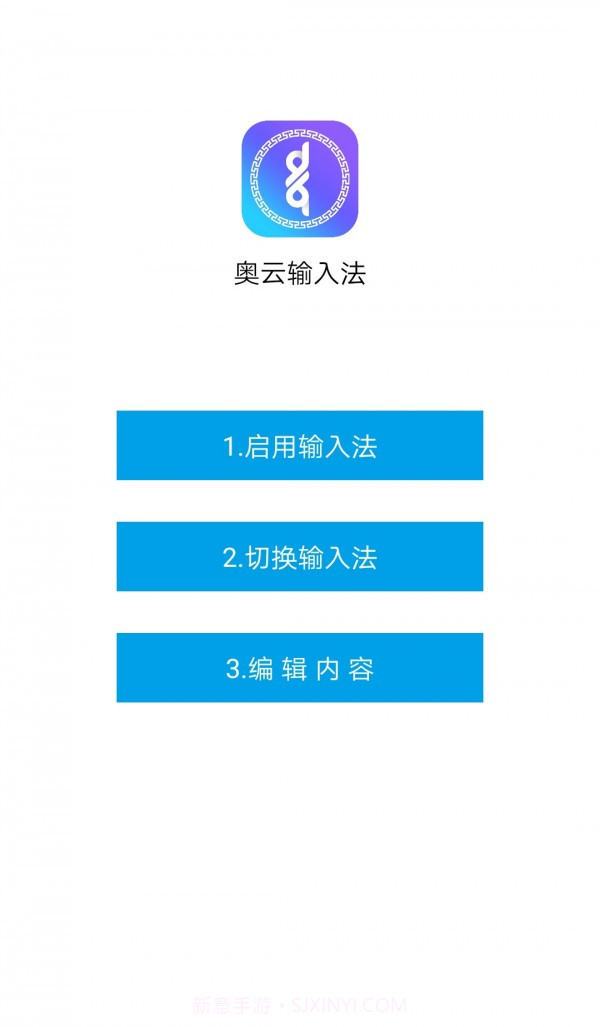 奥云蒙古文输入法截图1 奥云蒙古文输入法截图1