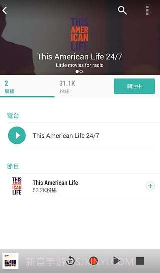 TuneIn广播电台完整版截图5