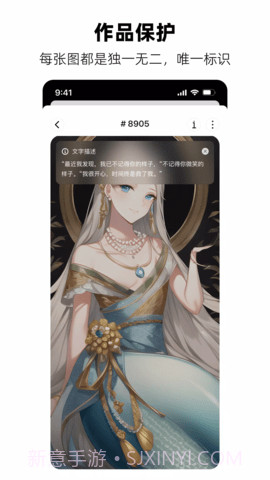 画梦AI绘画截图1 画梦AI绘画截图1