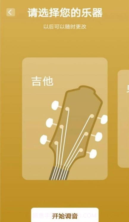 掌上节拍器截图4