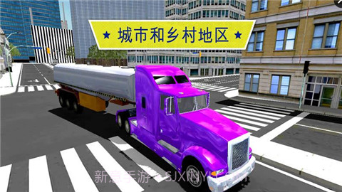 大卡车英雄司机手机版截图1 大卡车英雄司机手机版截图1