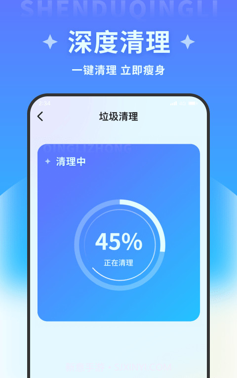 青柠文件助手截图1