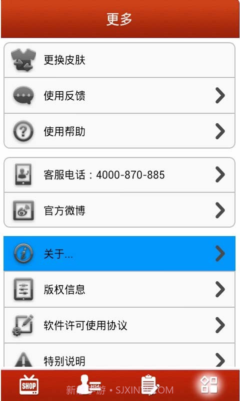 易生活截图5 易生活截图5