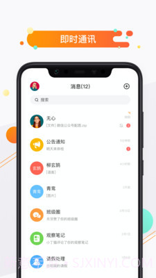 小方桌截图1 小方桌截图1