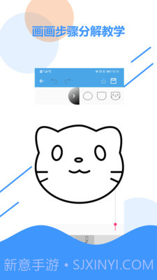 儿童画板截图2 儿童画板截图2
