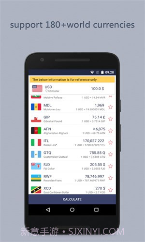 货币计算截图3 货币计算截图3
