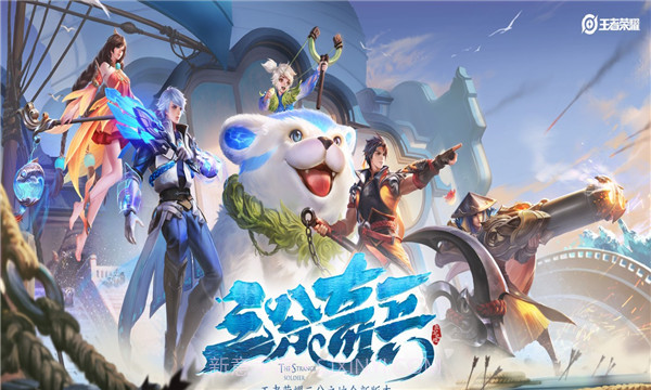 王者荣耀Escape绘制辅助v1.0截图3