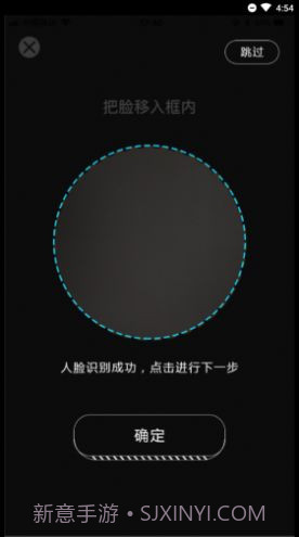 移动考场官网版截图2