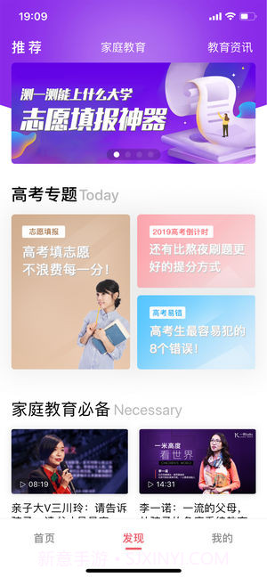 七天学堂APP截图1