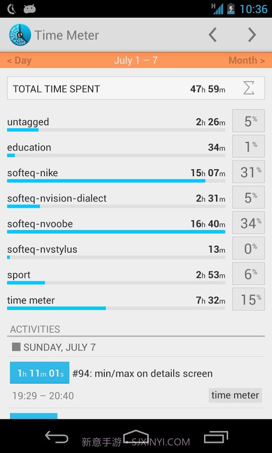 时间表单截图4 时间表单截图4