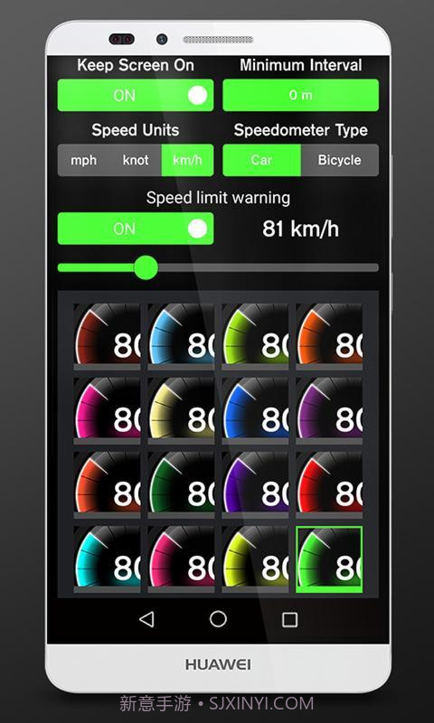 GPS速度表APP截图1 GPS速度表APP截图1
