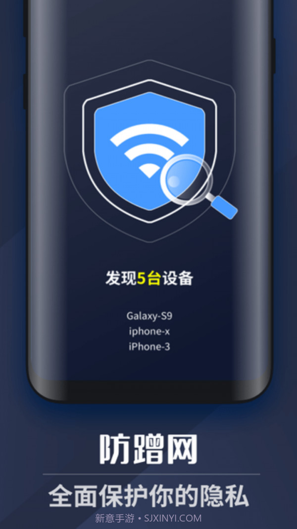 WiFi上网密码截图1 WiFi上网密码截图1