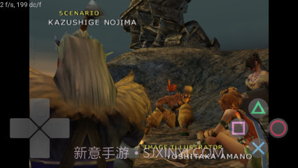 PS2模拟器Play!截图1 PS2模拟器Play!截图1