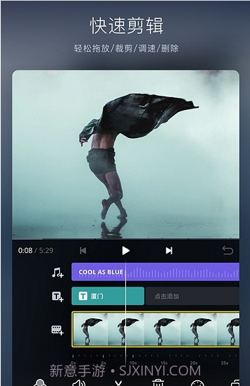 VLOG相机APP截图2 VLOG相机APP截图2