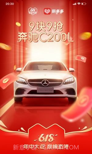 拼多多安装2022新版安卓截图4