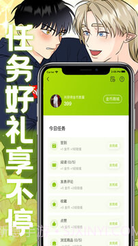 画耽漫画截图2 画耽漫画截图2