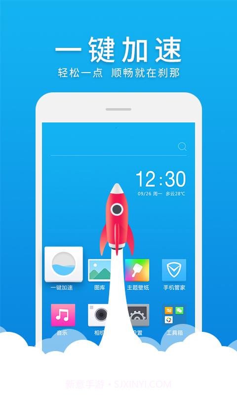 微桌面截图2 微桌面截图2