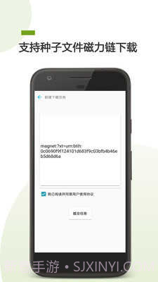 BT助手截图1 BT助手截图1