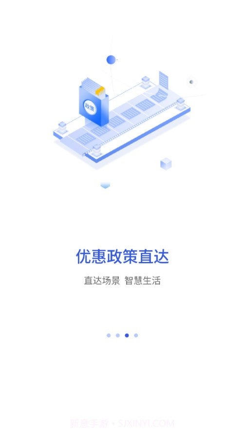 昌通码截图3 昌通码截图3